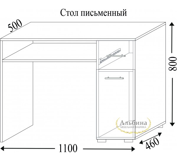 Чертеж стола руководителя с размерами